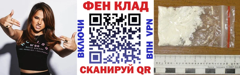 АМФЕТАМИН Розовый  даркнет сайт  Тихорецк 