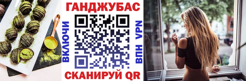 Cannafood марихуана  Тихорецк 