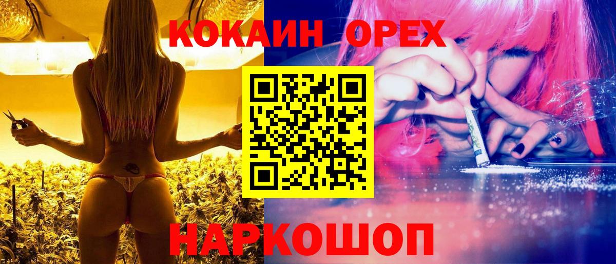 Меф МЯУ МЯУ   КОКАИН  КОКАИН  Тихорецк  Вход с VPN  Alpha-PVP СК   ГАШ  Бошки Шишки  Гашиш  Как найти наркотики? 