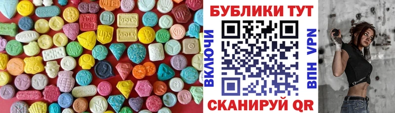 Экстази 300 mg  Тихорецк 