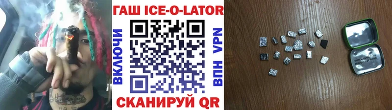 дарнет шоп  Тихорецк  Гашиш hashish 