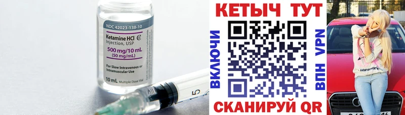 хочу   Тихорецк  Кетамин ketamine 