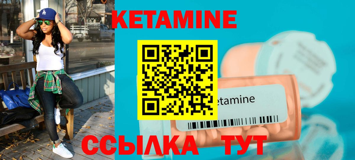 Тихорецк  КЕТАМИН VHQ  кракен зеркало  Вход с VPN  Кетамин ketamine 
