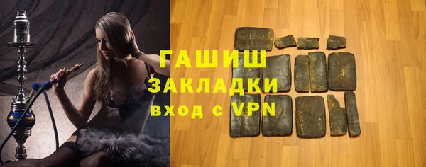 индика Магас