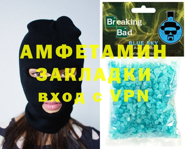 бутират Майский