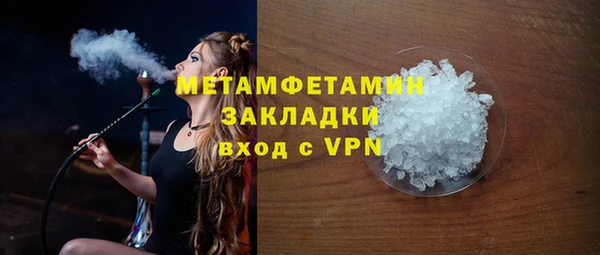 бутират Майский