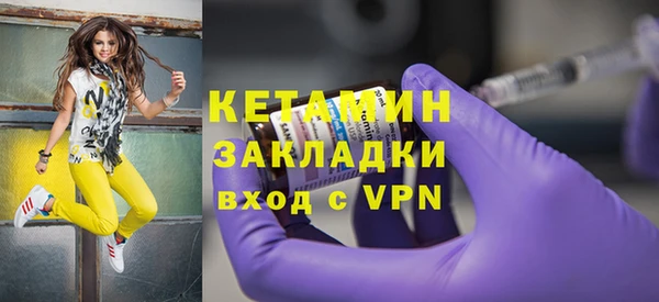 бутират Майский