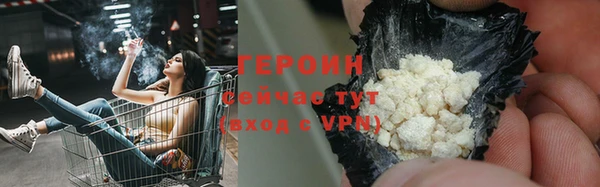 бутират Майский