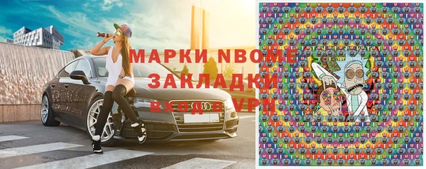 бутират Майский