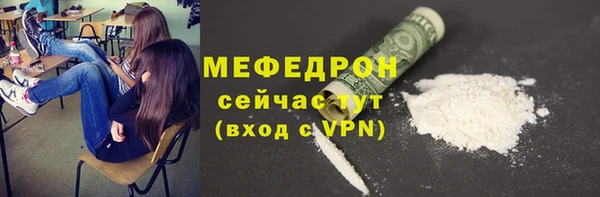 бутират Майский