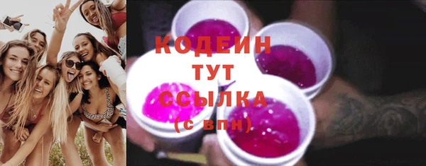 ECSTASY Магадан