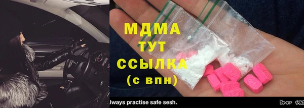 ECSTASY Магадан