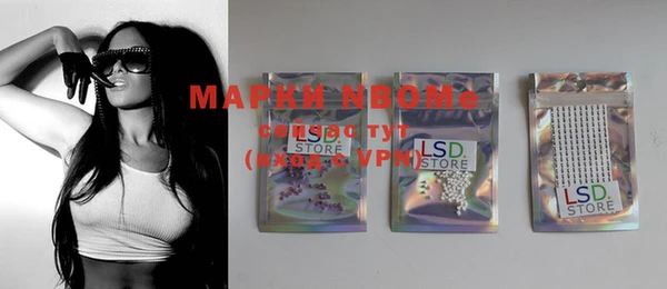 молекула духа Лихославль
