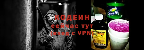 бутират Майский