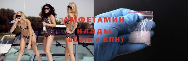 бутират Майский