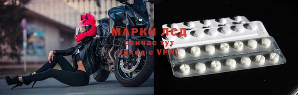 бутират Майский