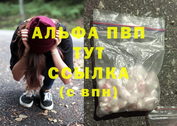 бутират Майский