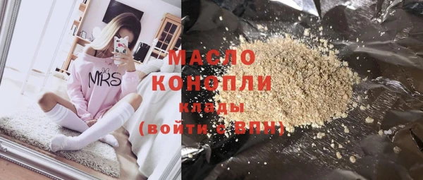 ECSTASY Магадан