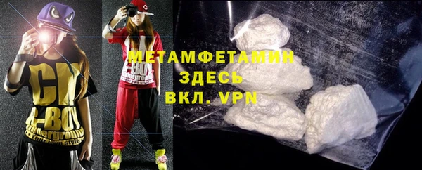 бутират Майский