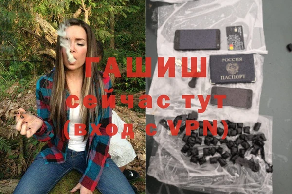 бутират Майский