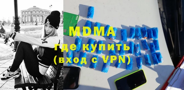 индика Магас