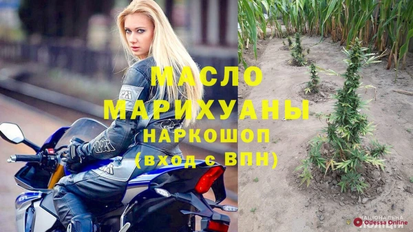 ECSTASY Магадан