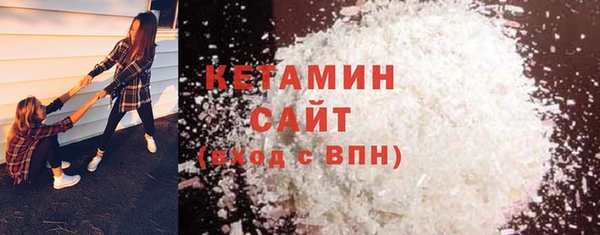 бутират Майский