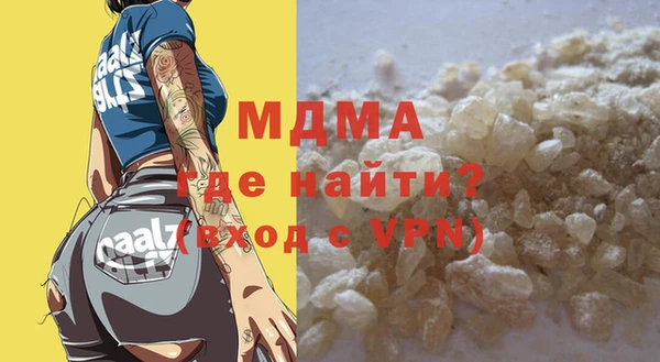 ECSTASY Магадан
