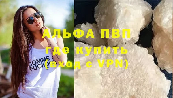 бутират Майский