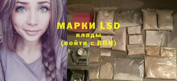 ECSTASY Магадан