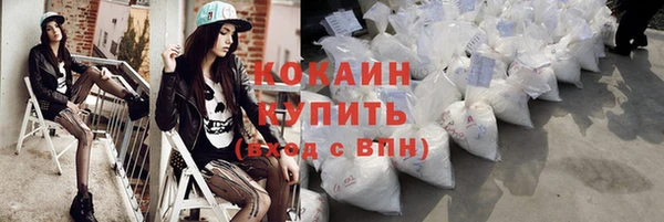 бутират Майский
