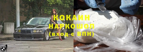 бутират Майский