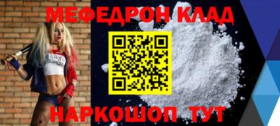 ALPHA-PVP Камышлов