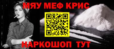 кристаллы Кинель