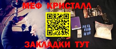 экстази Кандалакша