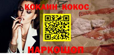 экстази Кандалакша