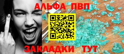 экстази Кандалакша