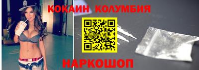 экстази Кандалакша