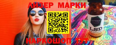 экстази Кандалакша