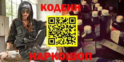 экстази Кандалакша