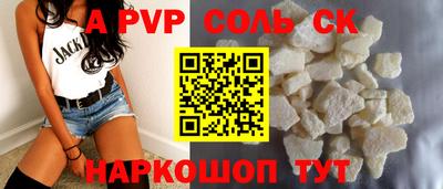 2c-b Канаш