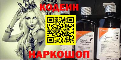 2c-b Канаш