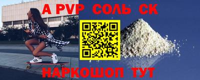 2c-b Канаш