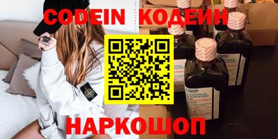 2c-b Канаш