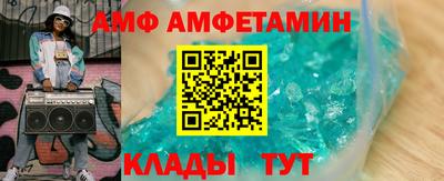 экстази Кандалакша