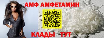 ALPHA-PVP Камышлов