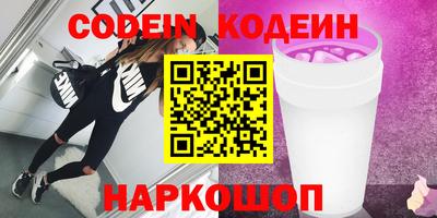 метамфетамин Кингисепп