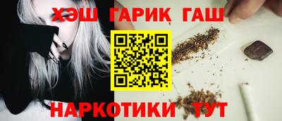 ALPHA-PVP Камышлов
