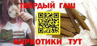 ALPHA-PVP Камышлов