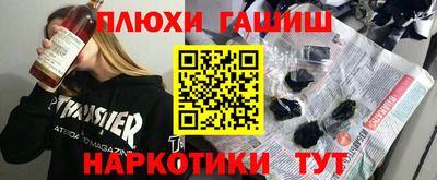 ALPHA-PVP Камышлов